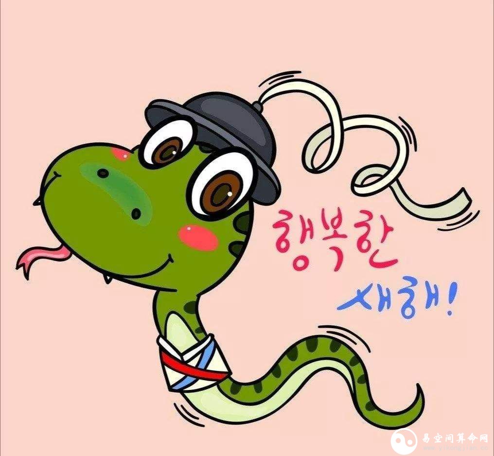 属蛇B型血的性格特点 属蛇B型血的男女性格特点 属蛇B型血的性格特点 属蛇B型血的男女性格特点