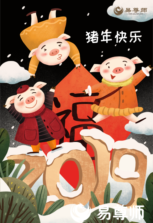 2019年属什么生肖?2019年是什么年? 2019年属什么生肖?2019年是什么年?